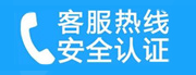 涟源家用空调售后电话_家用空调售后维修中心